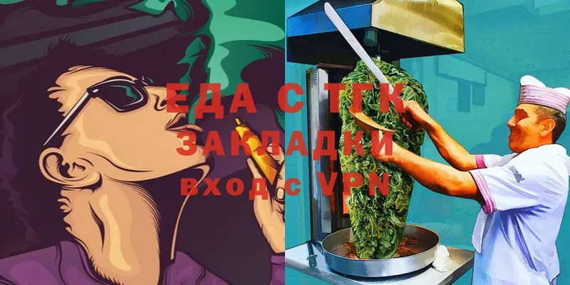 Canna-Cookies марихуана  Советская Гавань 